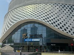 -宝龙城(杭州滨江店)