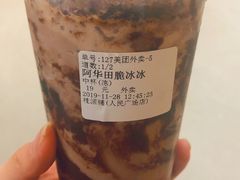 -桂源铺(亚新广场店)
