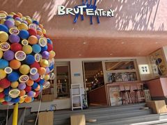 -Brut Eatery悦璞食堂(愚园路店)