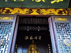 -东坡赤壁风景名胜区