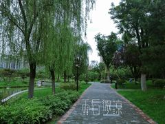 -木塔寺遗址生态公园