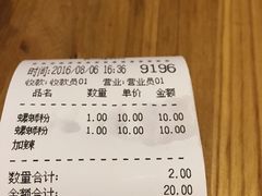 账单-螺小胖柳州螺蛳粉(钟楼总店)
