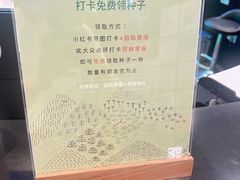 -圆融星座购物中心