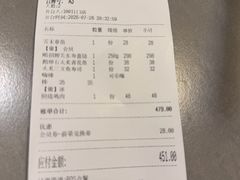 -满来寿喜烧(金虹桥店)