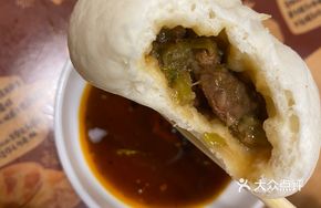 Signature Stir-Fried Yellow Beef Buns