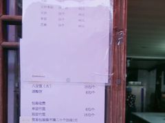 -文魁斋