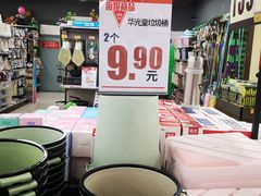 -北国超市(西美花街生活工场店)