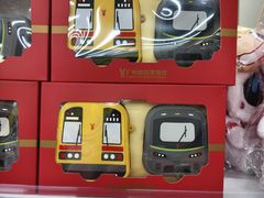 -公园前(地铁站)