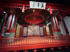-绮园景区
