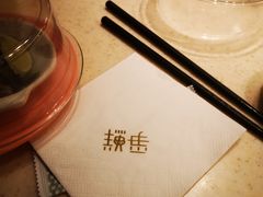 餐具摆设-争鲜回转寿司(东方银座店)