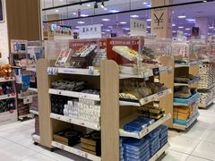 -永旺(大阪巨蛋城店)