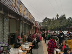 -灯盏窝饭店(新都分店)