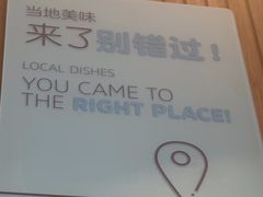 -紫丁香饭店-中餐厅