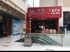 -乐宴KTV(华强北中航城君尚购物中心店)