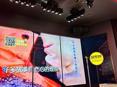 -星聚会KTV X Party(广州高德置地店)