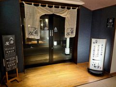 -南紀白浜 浜千鳥の湯 海舟