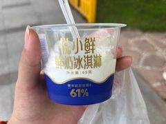 -君乐宝优致牧场