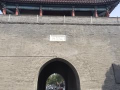 -宛平九号