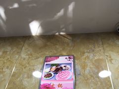-白魁老号饭庄(安内店)