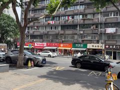 -章云板鸭(马道街店)