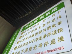 -老灶房-四川土菜(开元店)