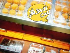 -惠诚滋知(鸿通城店)