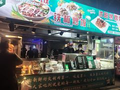 -东北大学(秦皇岛分校)