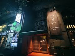 -希望日本料理(保利香槟花园店)
