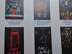 -棂笼·深度沉浸密室(武汉旗舰店)