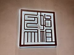 -ARC'TERYX始祖鸟(北京王府中环店)