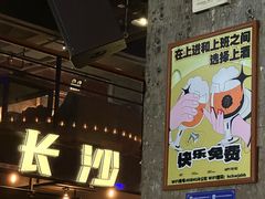 -HIB HUB公社(解放西路店)