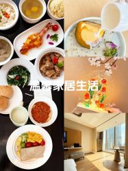 点击看大图 -金鹰国际月子中心(新街口店)