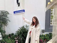 -1912街区