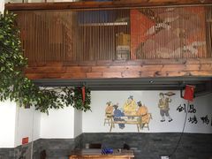 -创晶烤鸭(吴山路店)