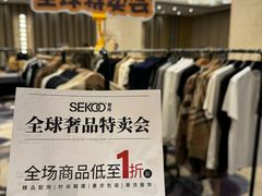 -宁波威斯汀酒店