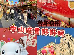 -孙文西路步行街