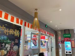 大堂-吉野家(大悦城店)