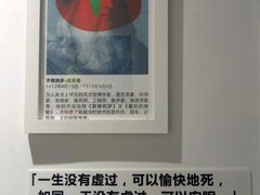 -蕃茄田艺术(普陀长风大悦城中心)