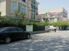 -兴芮温泉度假区