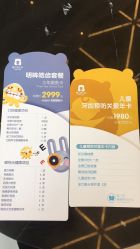 -唯儿诺儿童医院·儿科·眼科·口腔(金桥店)
