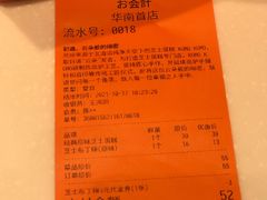 -KUMO KUMO甜品·冰淇淋(深圳壹方城店)