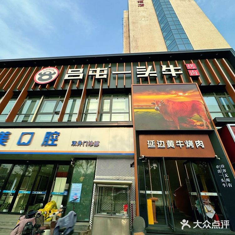 谁来解释下！北京吃烧烤🍖已经这样了吗？