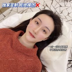 -禹彤绣苑·机器野生眉纹眉