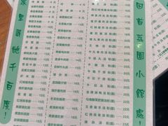 -荔园小馆(园岭新村二期店)