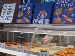 -包满意面包糕点(东坝店)