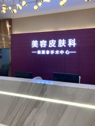 点击看大图 -贵阳美莱医疗美容整形医院
