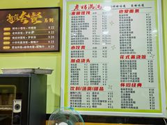 -老妈食光小馆(国权路店)