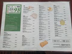 菜单-无锡城中皇冠假日酒店·芳园中餐厅