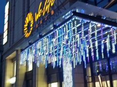 -远洋未来广场(育慧北路店)