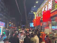 -状元阁烧烤(新华路总店)